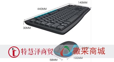 罗技电脑周边 无线键鼠套装 无线键盘套装 家用办公游戏笔记本台式电脑一体机通用